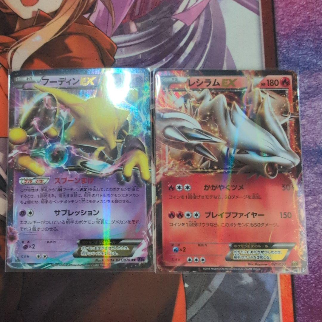 あ*き様 TAG TEAM GXタッグオールスターズ　SR.RR＋レシラム＆フー