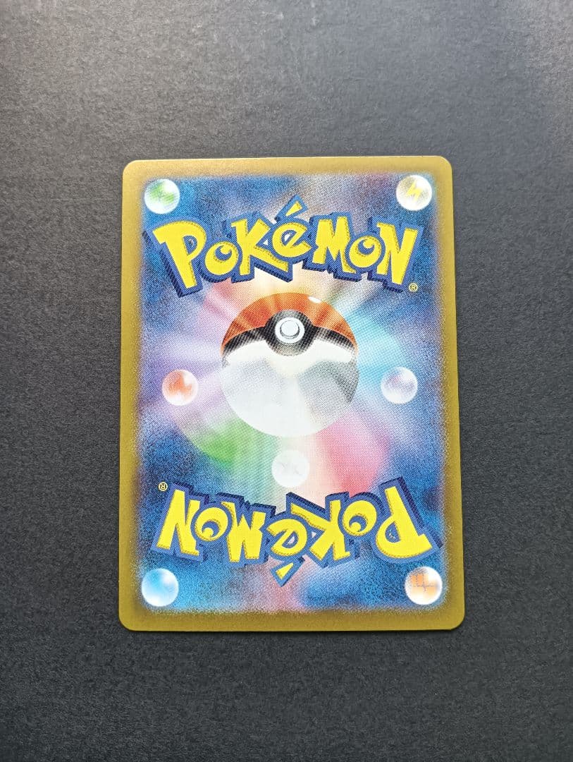 ポケモンカード メガオーダイルex SAR 763/742 スタートデッキ100