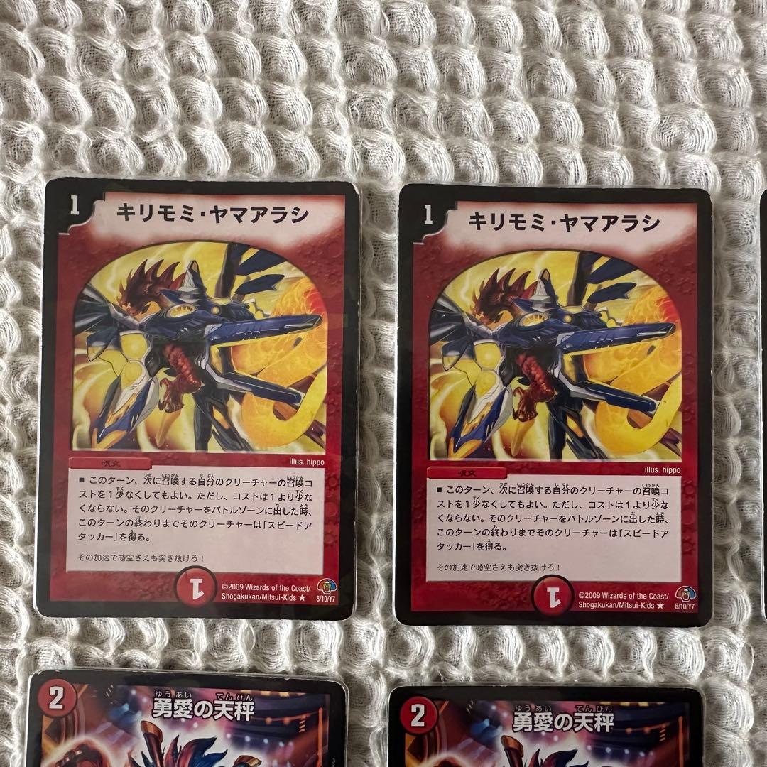デュエマ ラッカゴスペル ＋デッキパーツ 二重スリーブ
