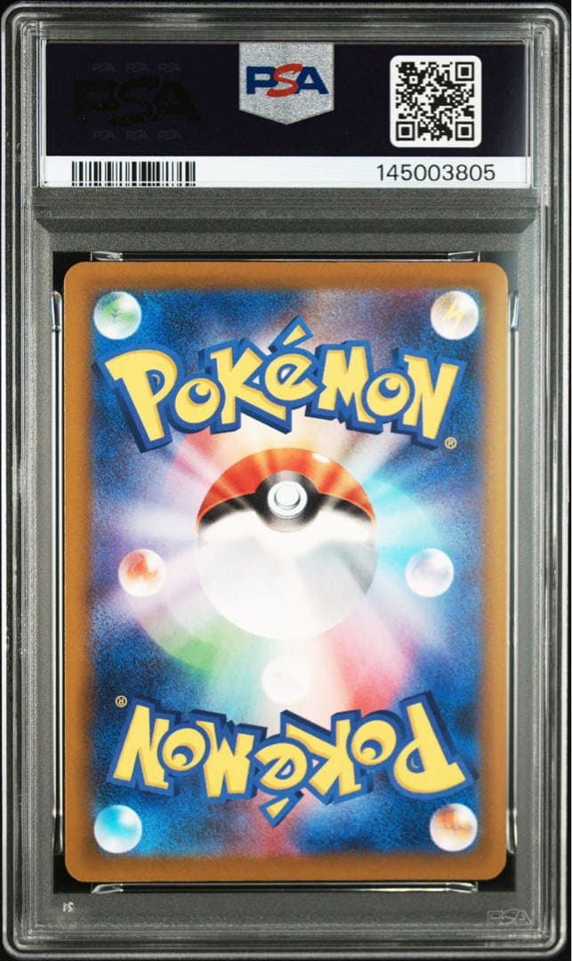 PSA10 マリィのオーロンゲex SAR