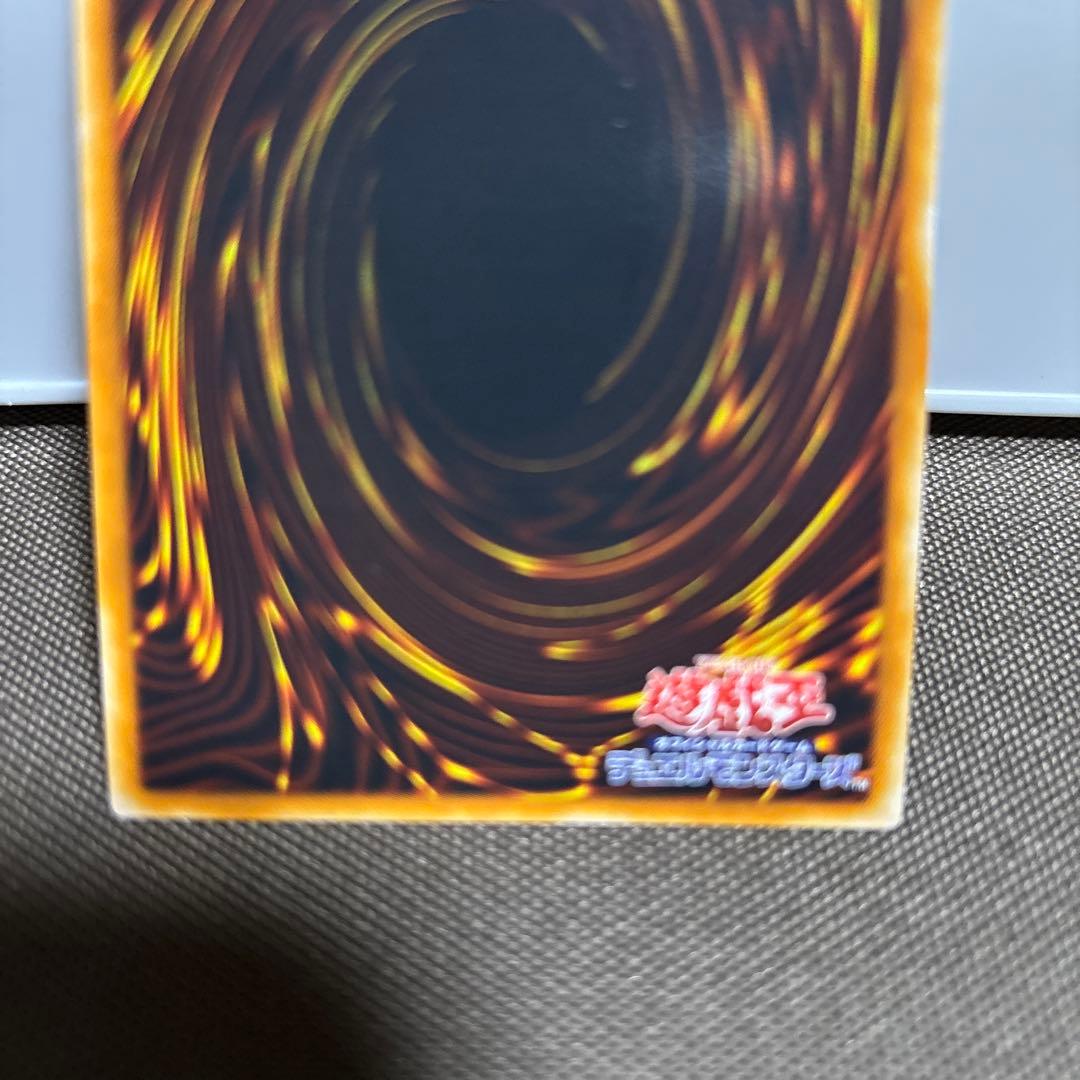 幻魔皇ラビエル SOJP003