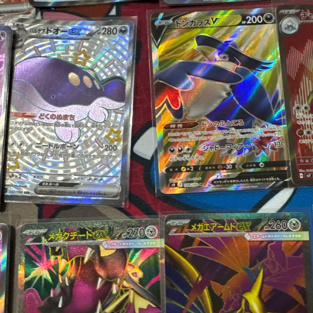 ポケモンカード MA SSR SR まとめ売り　28枚 被りなし