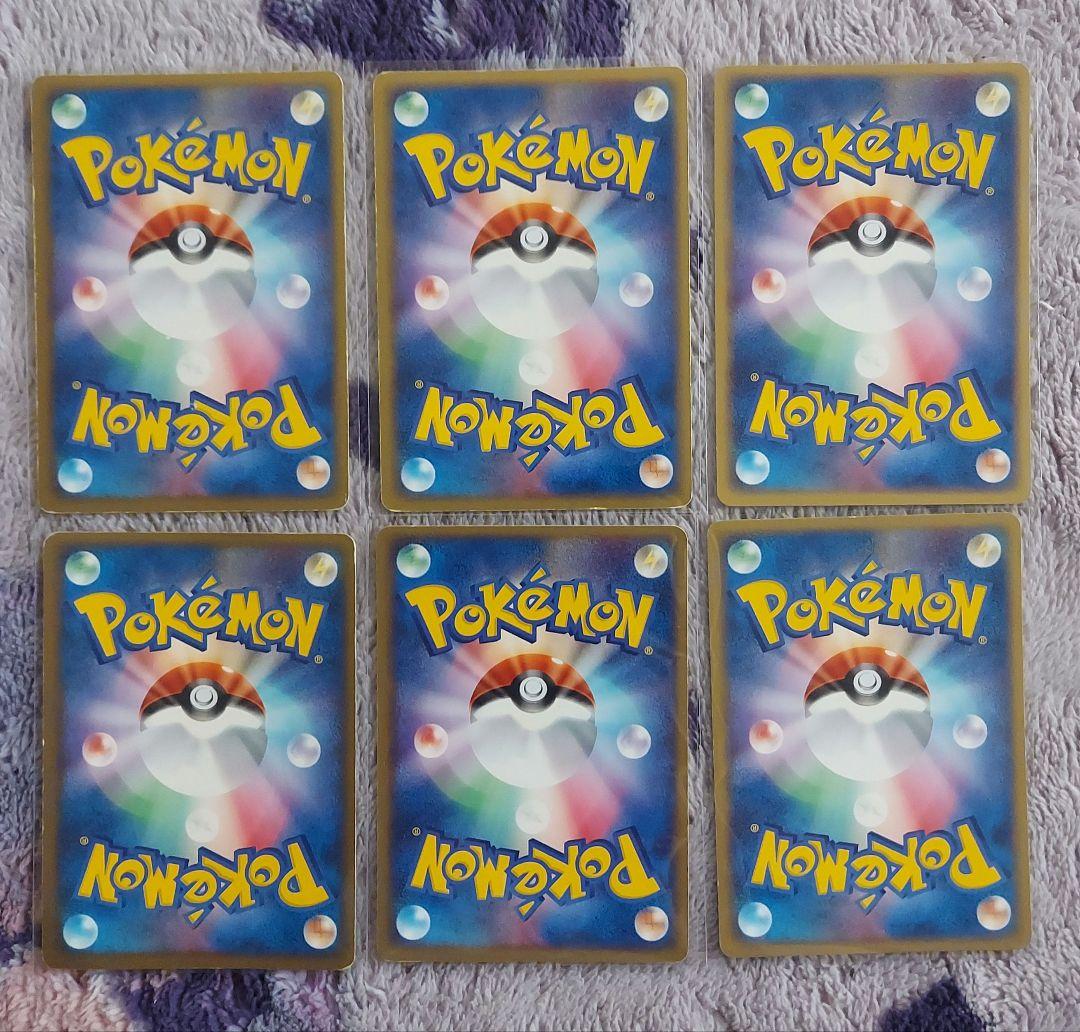 わるいポケモンシリーズ　ホロあり