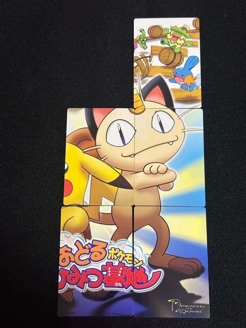 チ*モ様 31枚 ポケモンカード アドバンス ジェネレーション