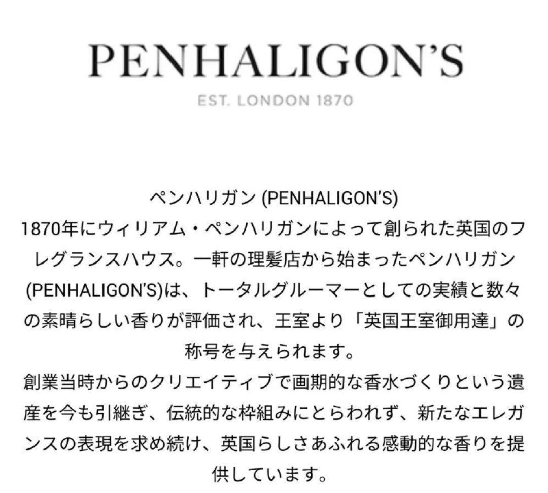 PENHALIGON’SEllenisia Eau de Parfum50ml