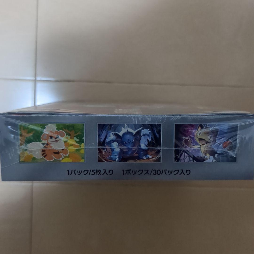 ポケモンカードゲーム ロケット団の栄光 シュリンク付き 未開封 1BOX