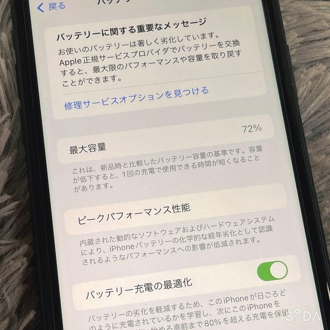 【比較的美品】 iPhone11 64GB ブラック　本体のみ　simフリー