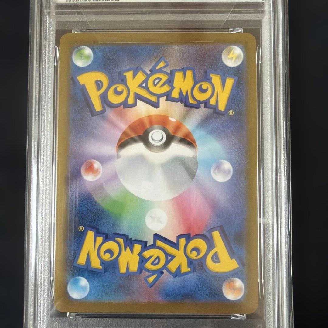ポケモンカード　テラスタルフェス　リーフィアマスボ　PSA10