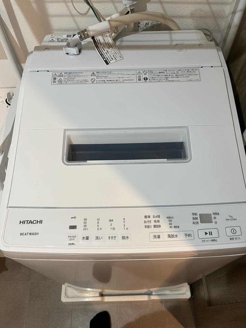 【2025年製】HITACHI ビートウォッシュ 7kg 美品 動作良好
