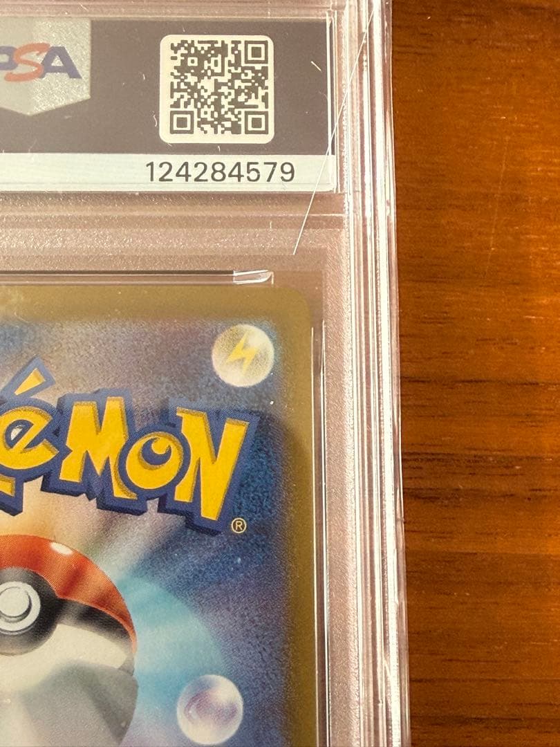 【PSA10】ニャース 192/SV-P