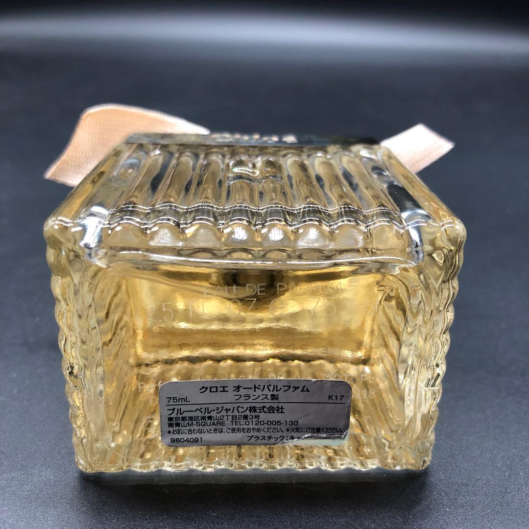 Chloé クロエ EDP オードパルファム 75ml