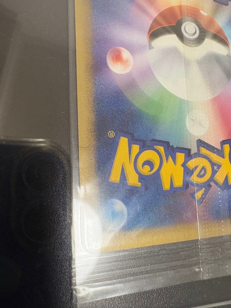 ポケパークミズゴロウ、アチャモ未開封セット