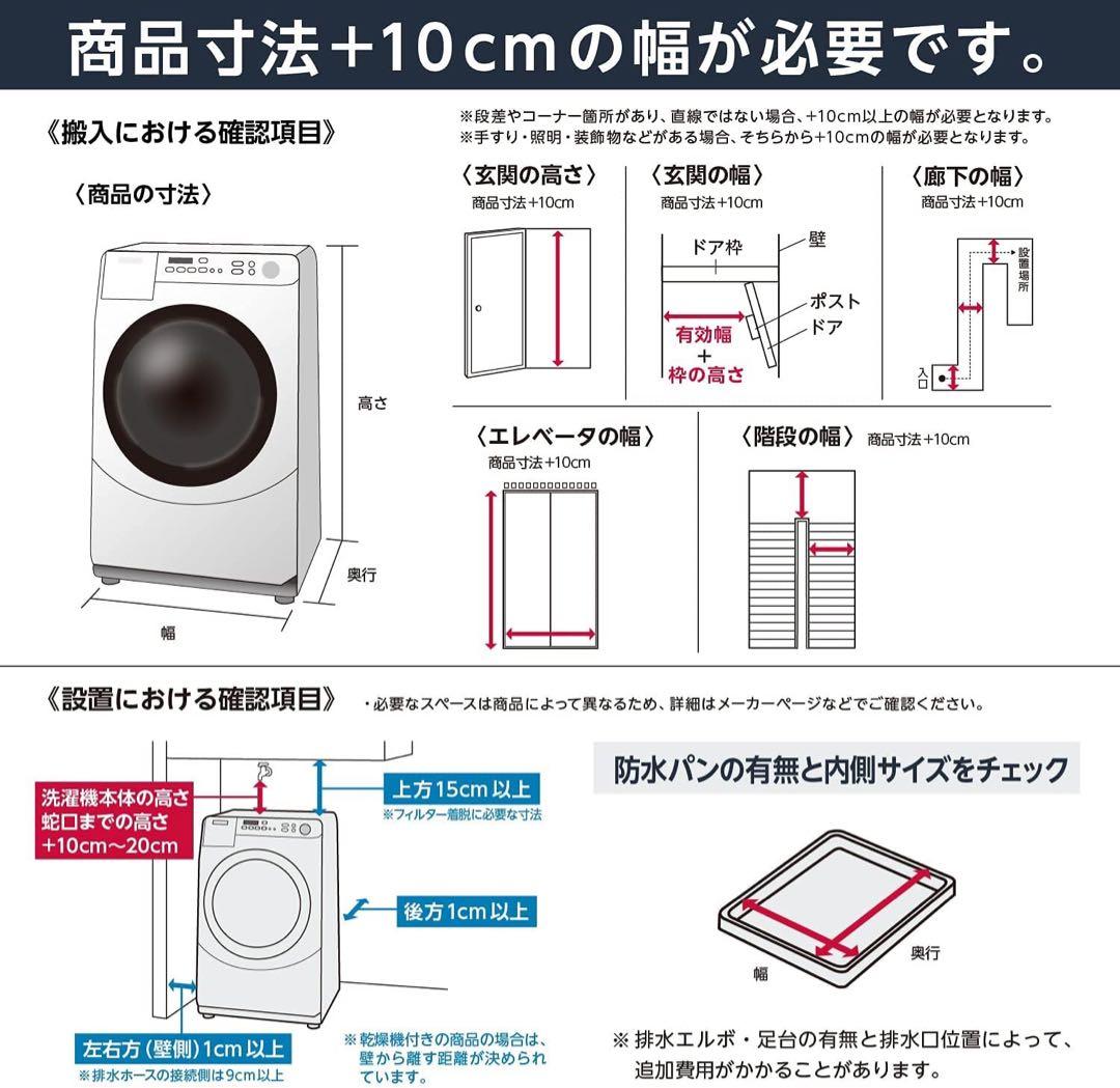 TOSHIBA 縦型洗濯機 10kg AW-10M7 2020年製