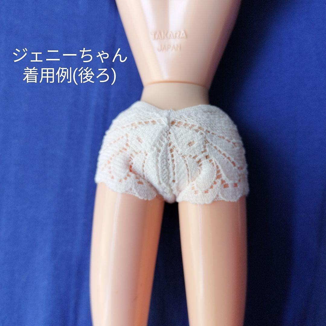 ドールショーツセット(枚数と組み合わせ変更可能)