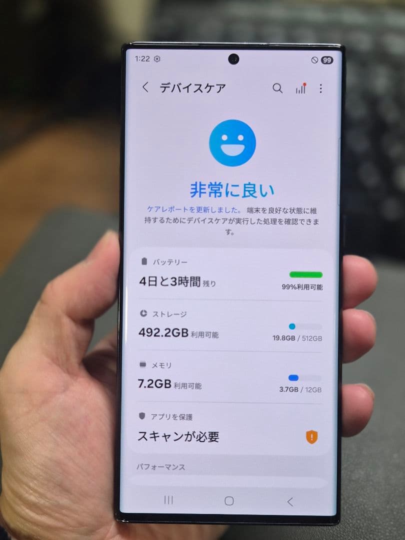 【超美品】Samsung Galaxy S22 Ultra 512GB