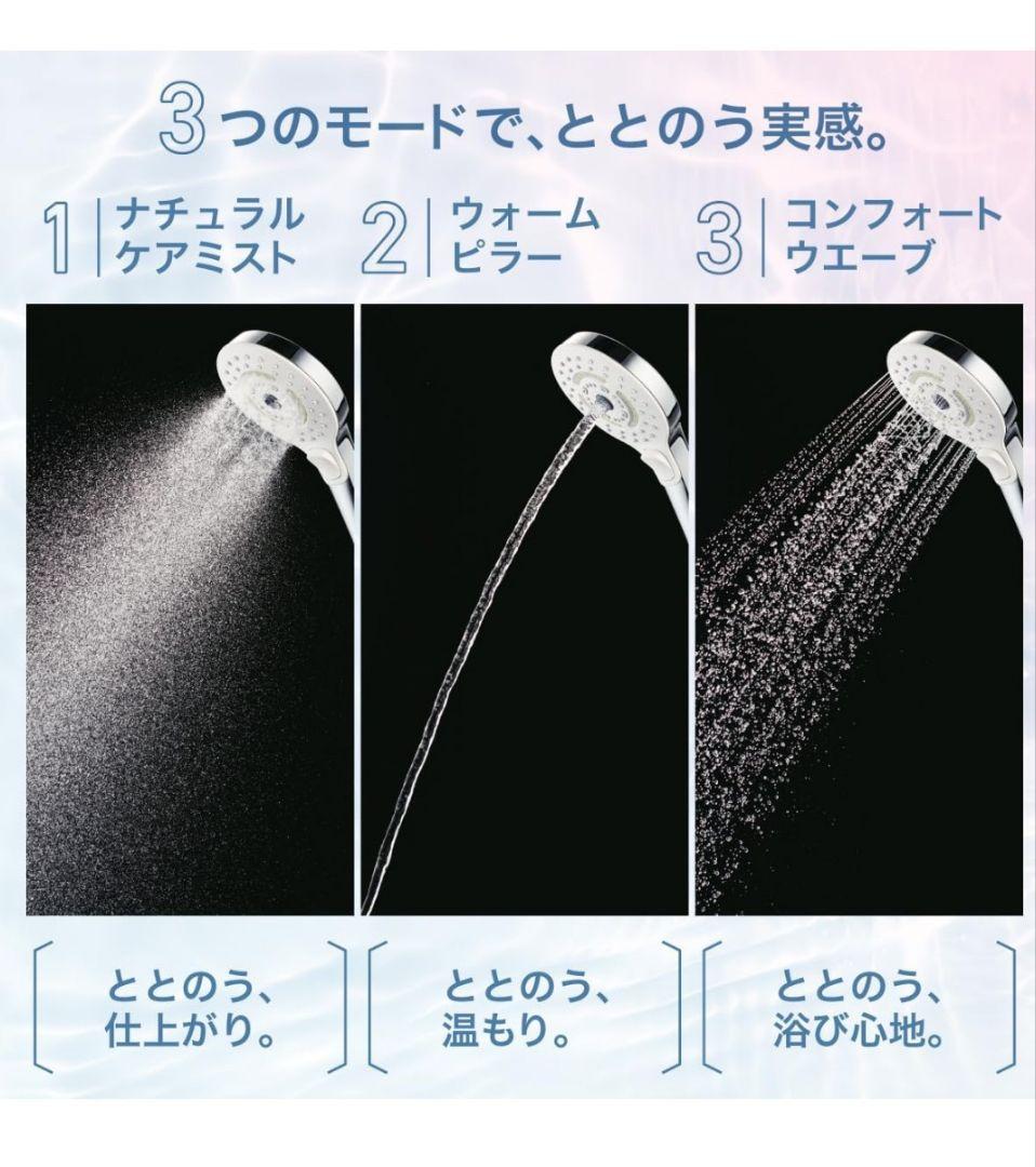 TOTO シャワーヘッド シャウラ 3モード ローズトープ THYC96-1