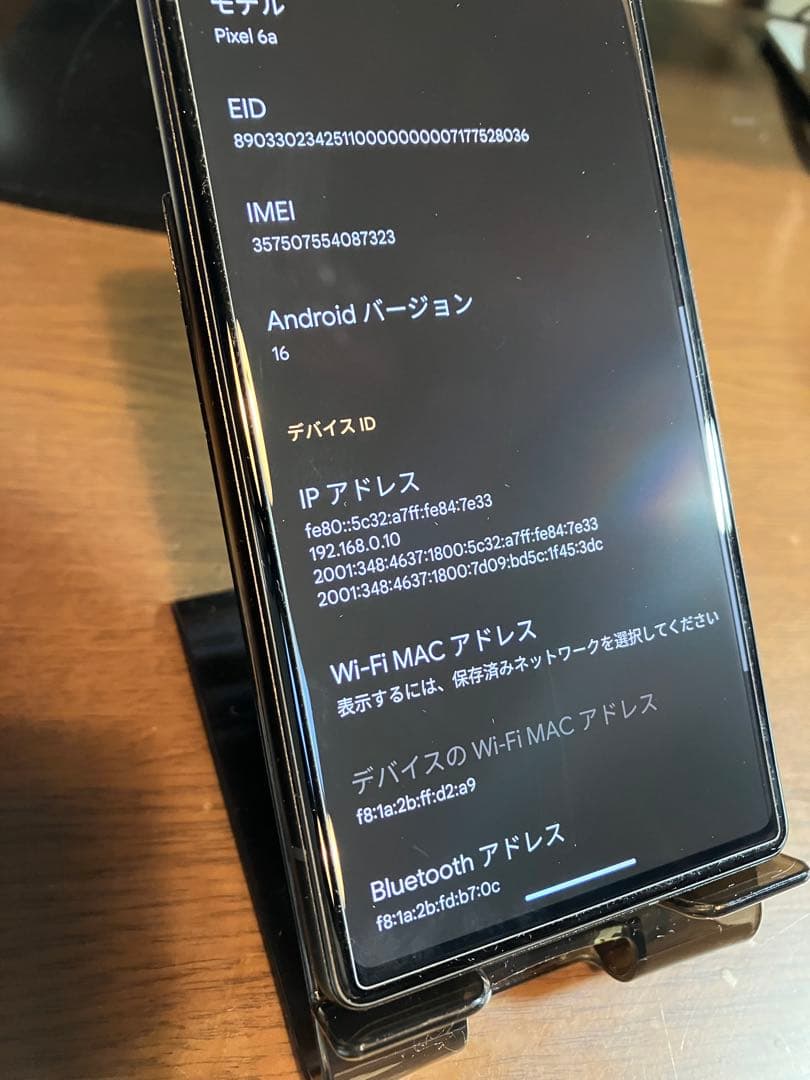 Google Pixel 6a グレー 128GB 美品