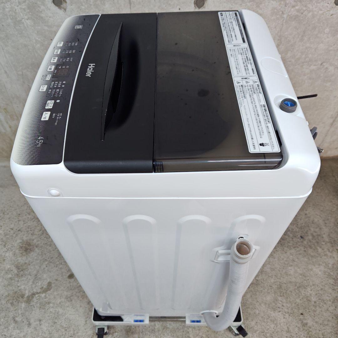 Haier JW-U45HK 分解洗浄済み洗濯機