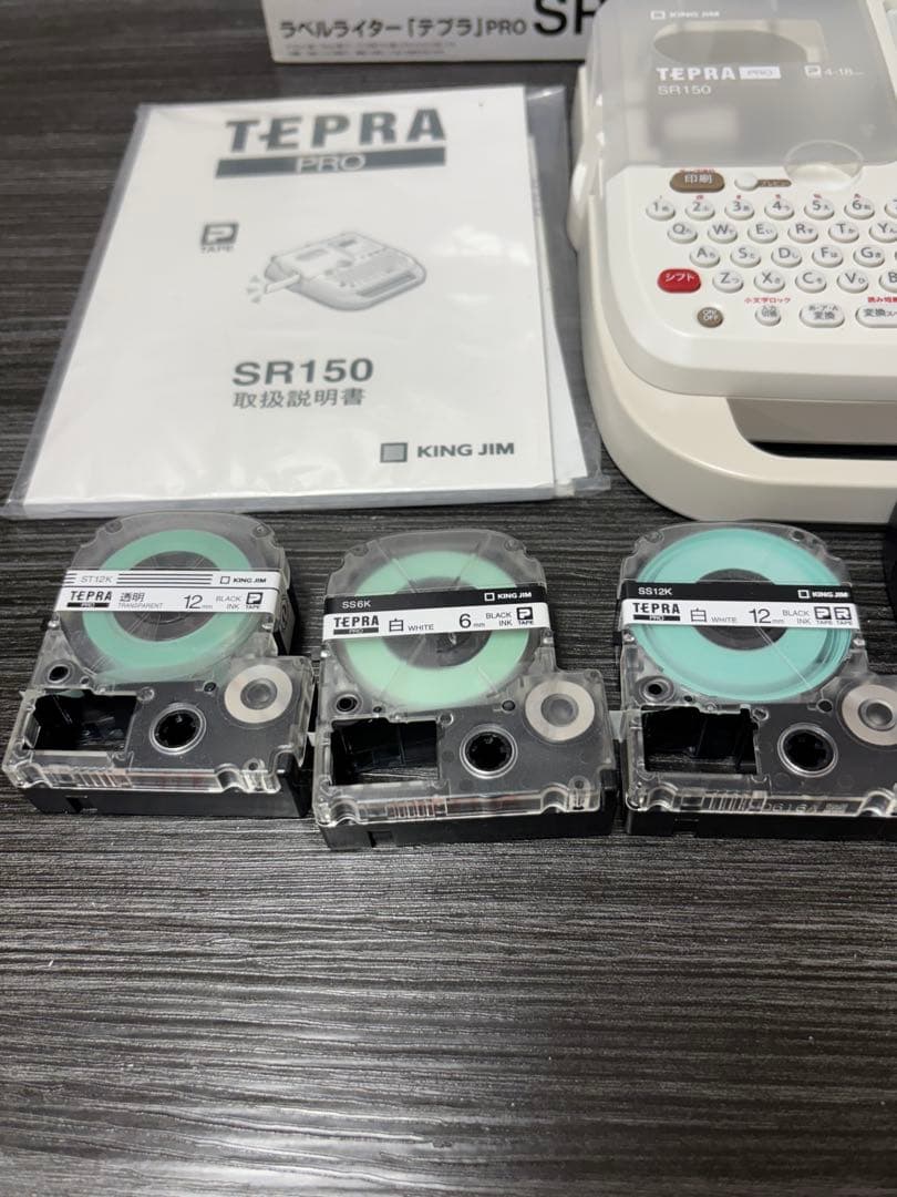 美品　KING JIM SR150 テプラ