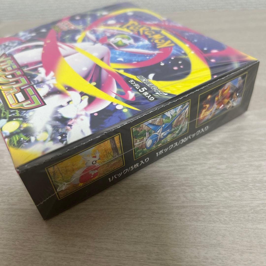 ポケモンカード メガシンフォニアBOX シュリンク付