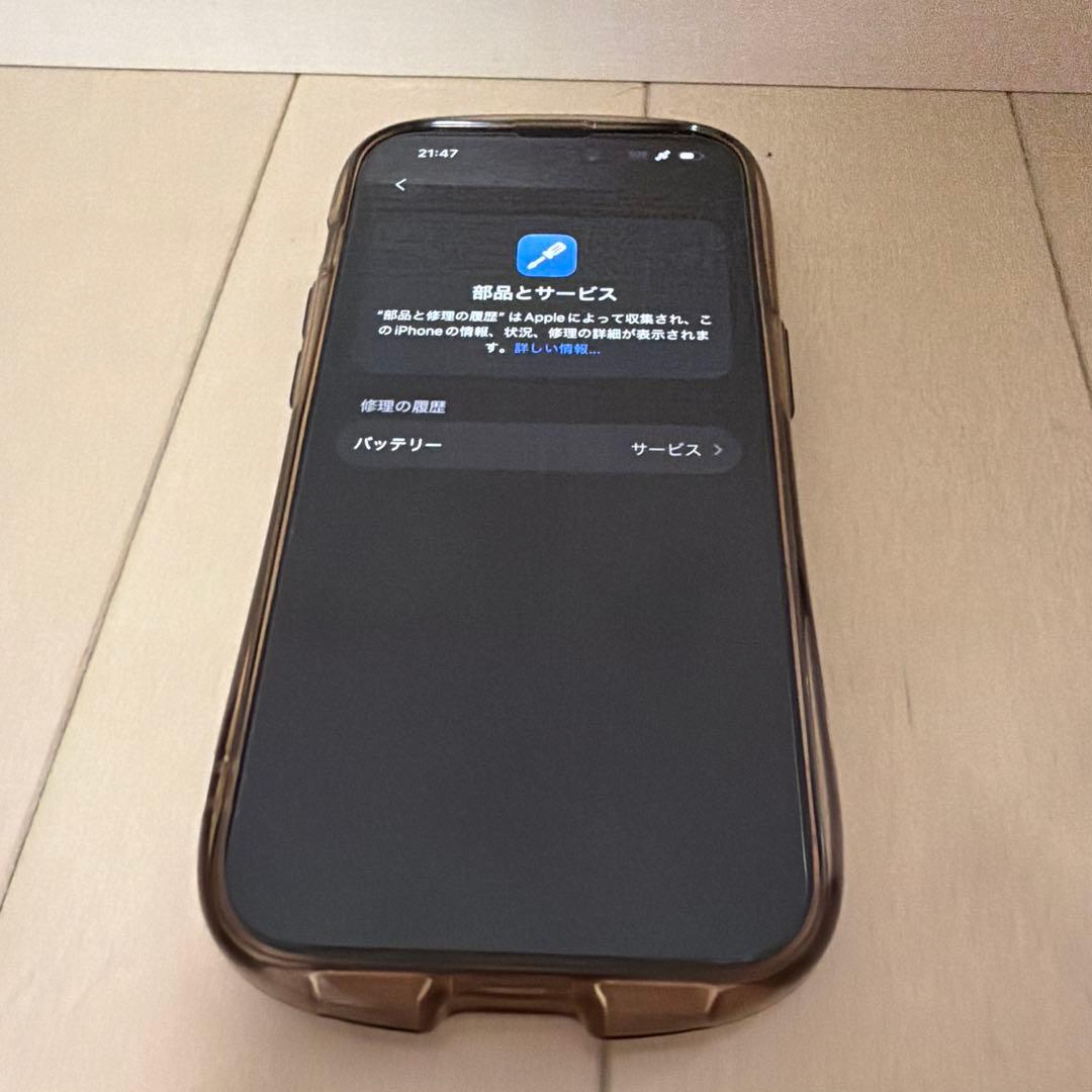 iPhone 14Pro 256GB SIMフリー