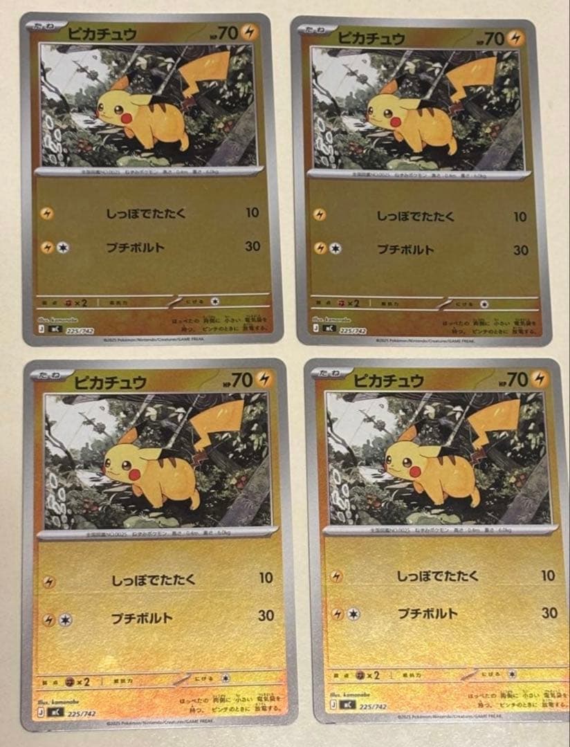ポケモンカード ピカチュウセット dekki 100 025