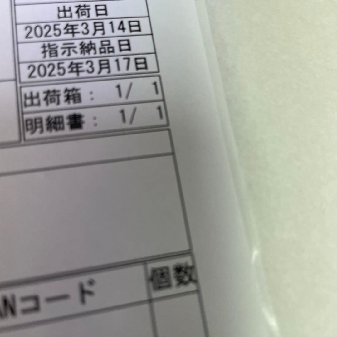【新品トナー】OKI C911dn C931dn C941dn用 TNR-C3R