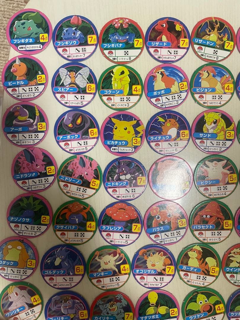 ポケットモンスター　チップ　メンコ　151
