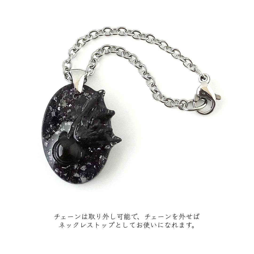 オルゴナイト｜あなたの心を癒やし、守り、強くする　―黒翼の守り―　2wayアクセ