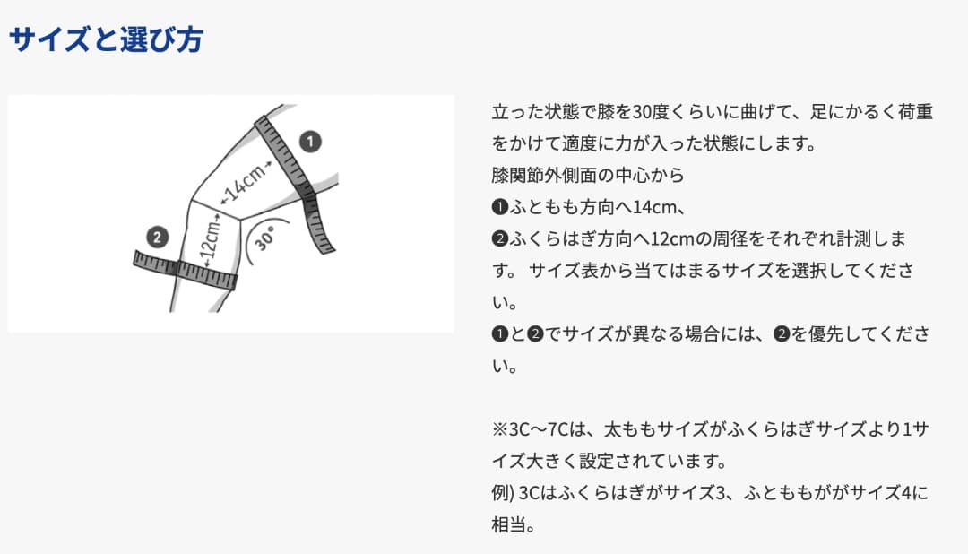 バウアーファインド ゲニュTrain 膝サポーター (サイズ 2)