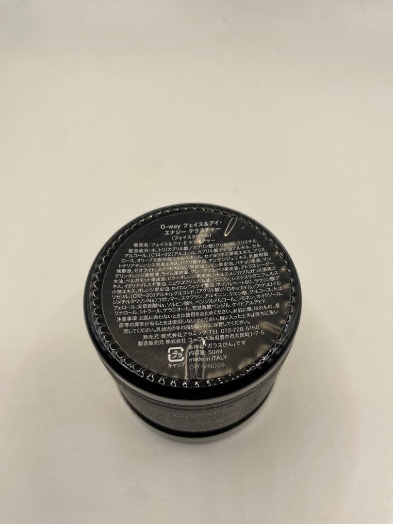 O-WAY フェイス＆アイ エナジーテクスチャー 50ml
