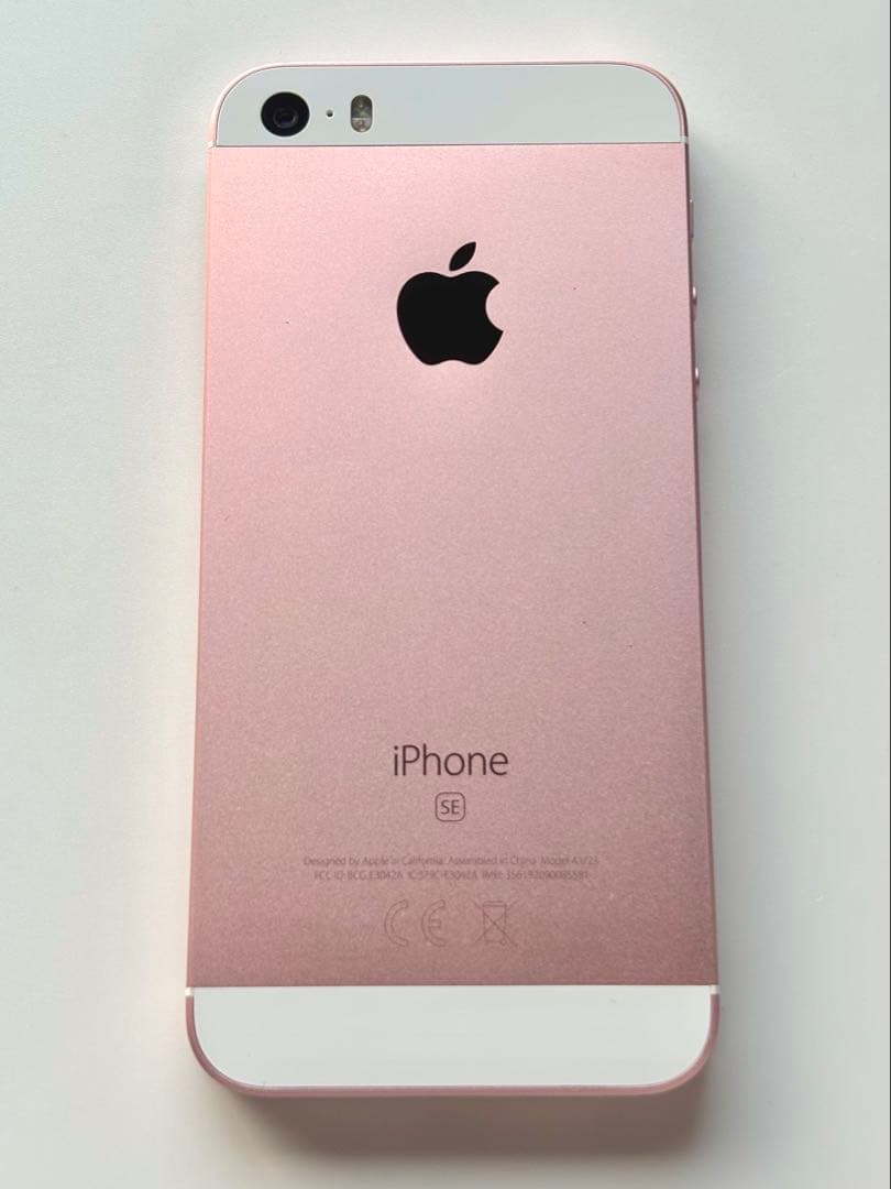 iPhone SE 第1世代 32GB バッテリー99% 中古 本体 Apple