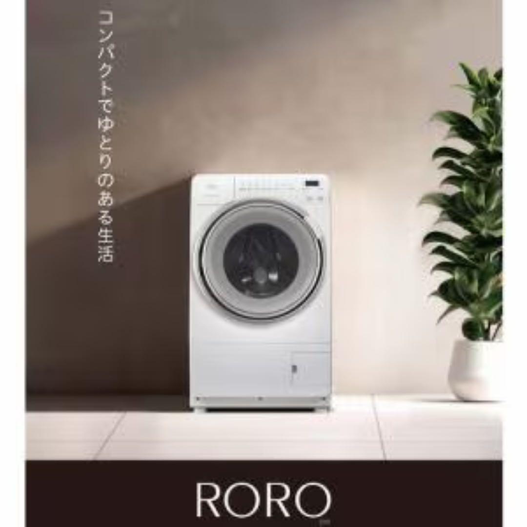 【美品】ヤマダデンキ「RORO YWM-YV90N」2025年ドラム式洗濯乾燥機