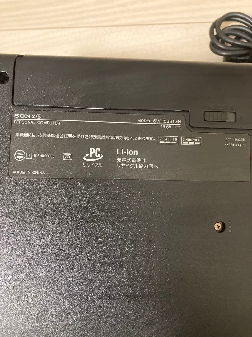 SONY VAIO ノートパソコン SVF153B1GN