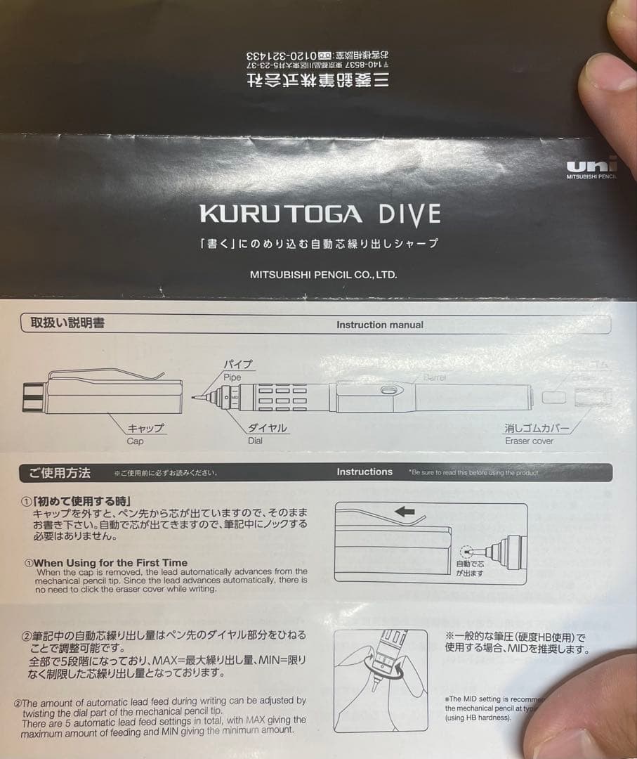 uni KURUTOGA DIVE アビスブルー シャープペンシル
