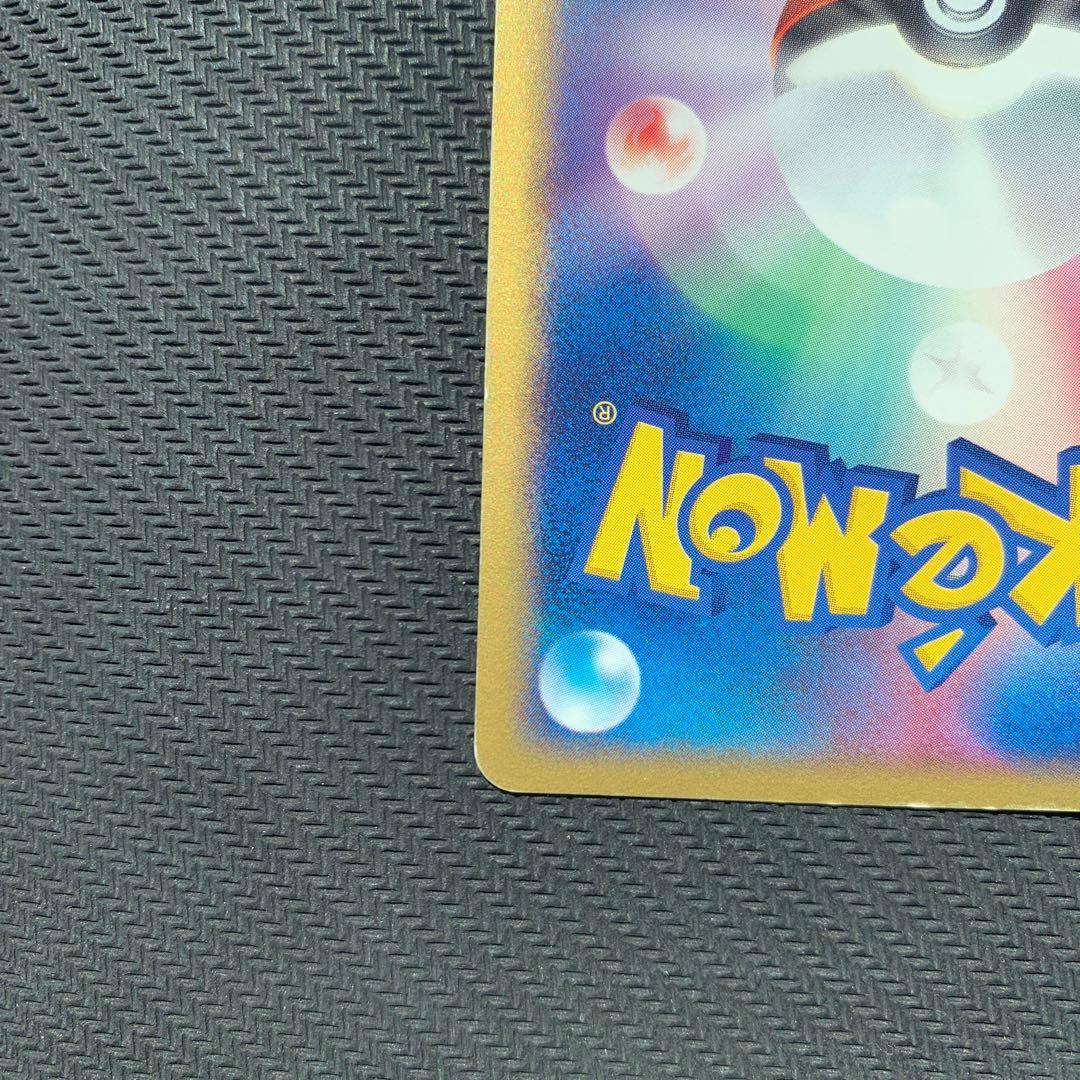 ファイヤーex PROMO ポケモンカードプレイヤーズクラブ PLAYプロモカ…