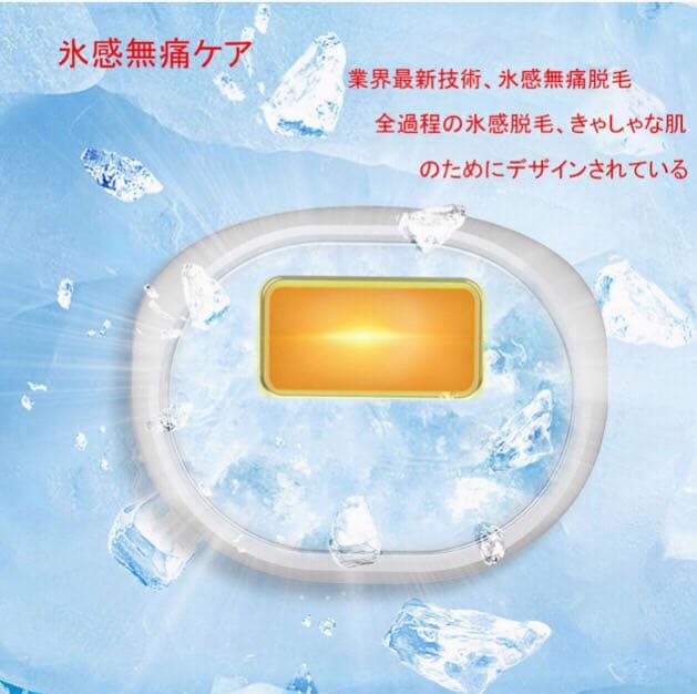 脱毛器 レーザー 永久脱毛✨