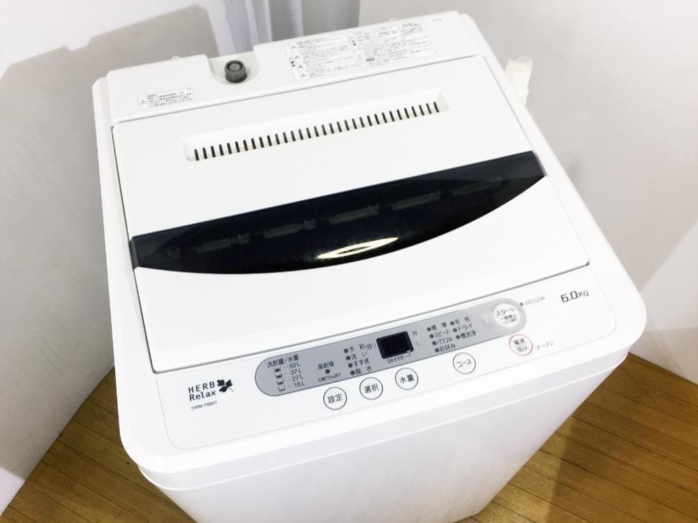 30日迄！YAMADA 6kg 洗濯機【YWM-T60A1】
