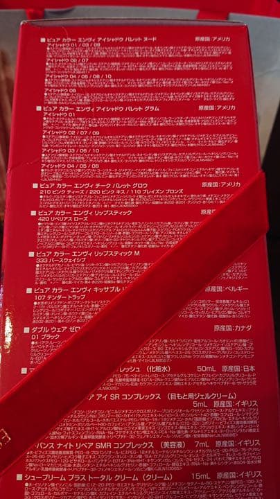 エスティローダー  限定　メイクアップコレクション   クリスマス
