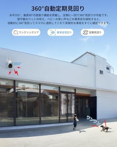 【5MP超高画素・自動追跡・2.4と5GhzWiFi対応】ieGeek 防犯カA