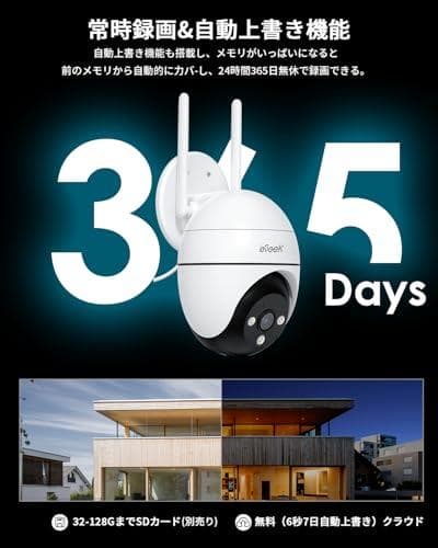 【5MP超高画素・自動追跡・2.4と5GhzWiFi対応】ieGeek 防犯カA
