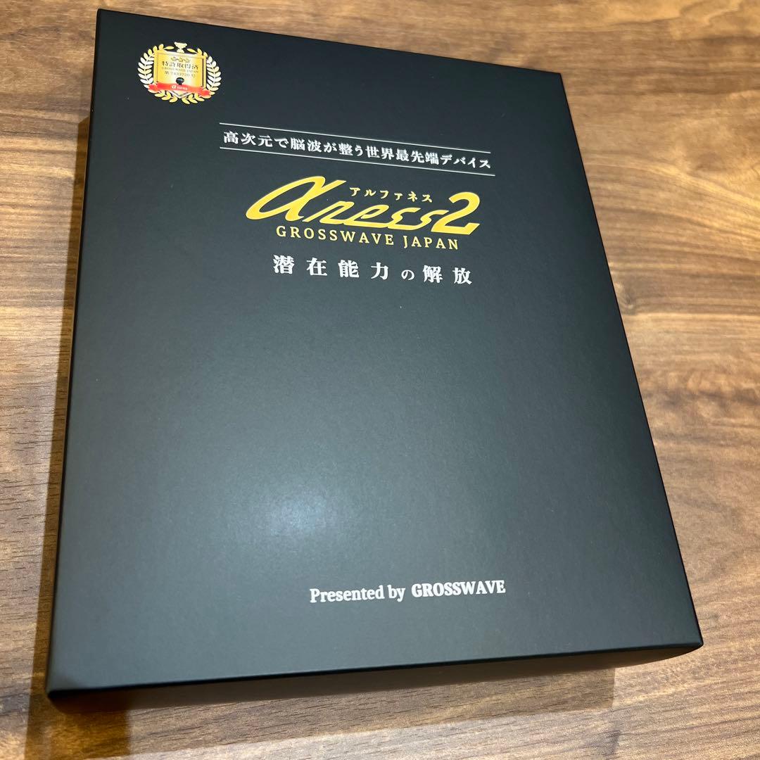 売り切り！ラスト1点　定価33万　2025年最新モデル　新品　アルファネス2