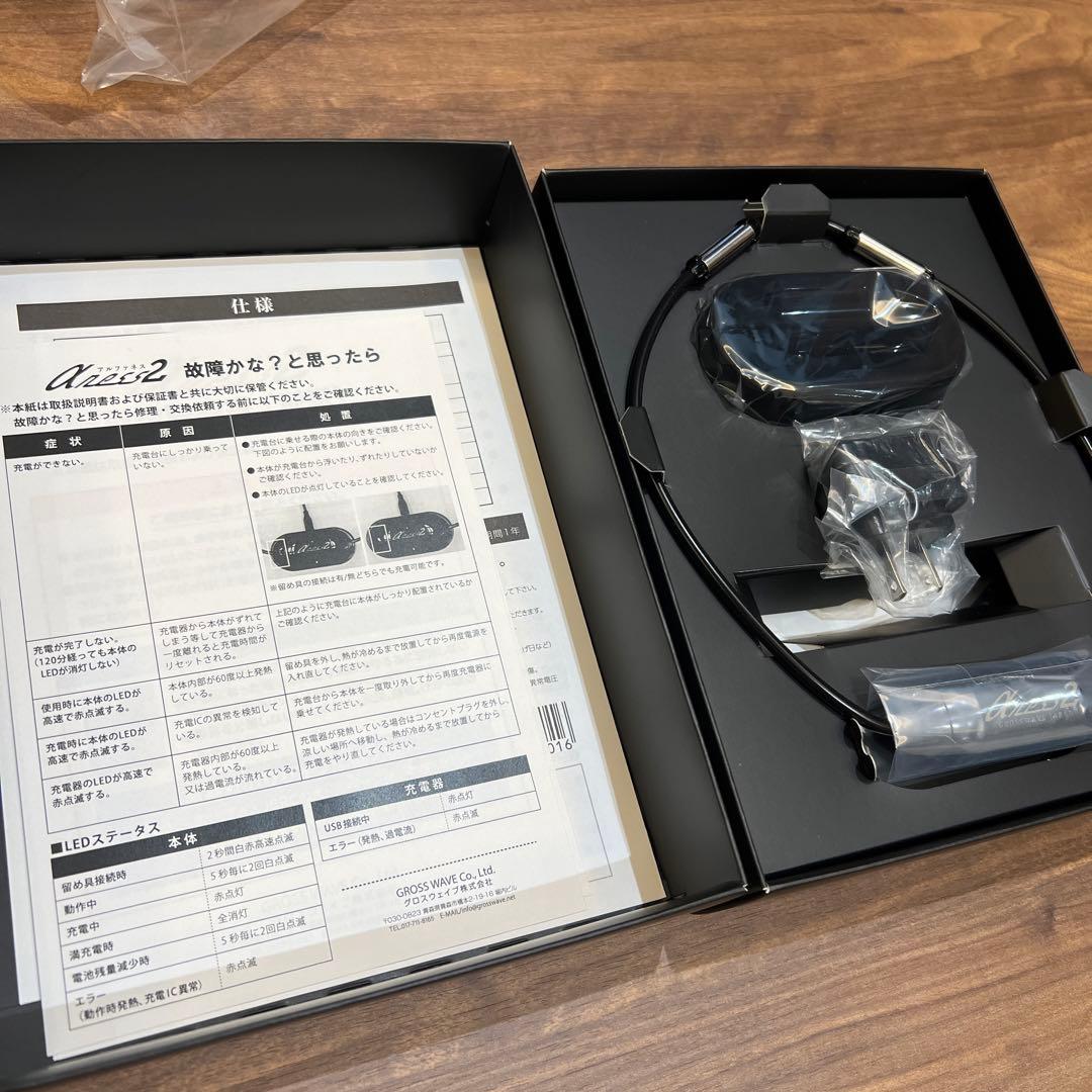 売り切り！ラスト1点　定価33万　2025年最新モデル　新品　アルファネス2