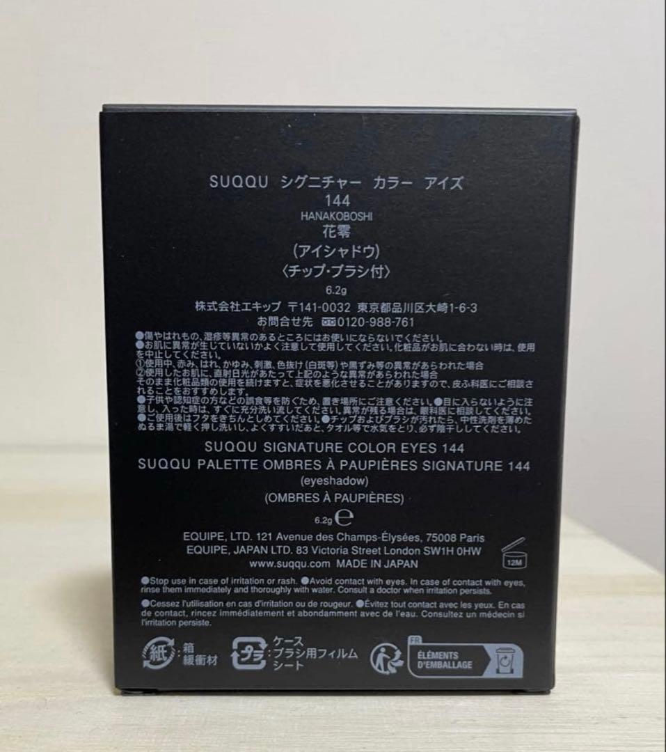 【総額¥30000】新品含む　アイシャドウ　リップ