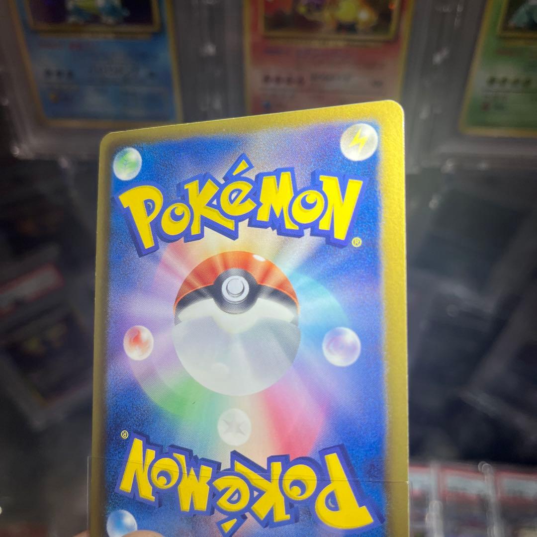 ポケモンカード　エンペルト UR BW8 ラセンフォース 056/051