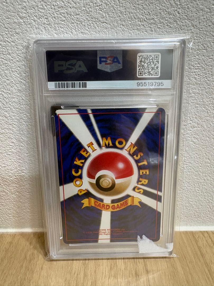 わるいリザードン 旧裏 【PSA9】