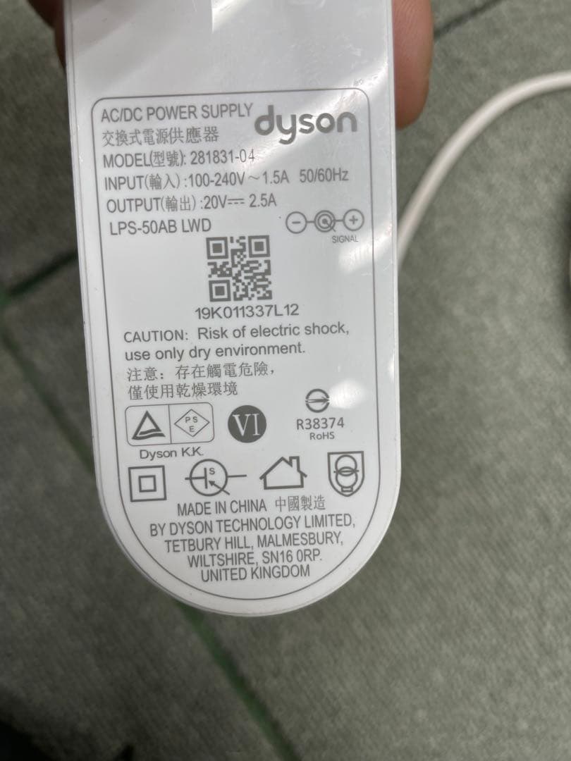 2020年製 Dyson ダイソン加湿空気清浄機 ホワイト シルバー