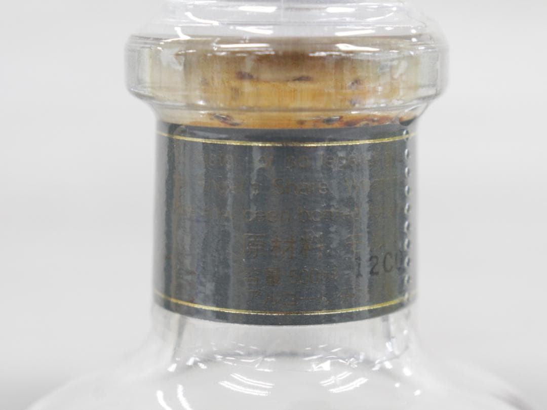 ▲未開栓/古酒 ニッカ 樽出しウイスキー原酒　alc.55.1% NIKKA