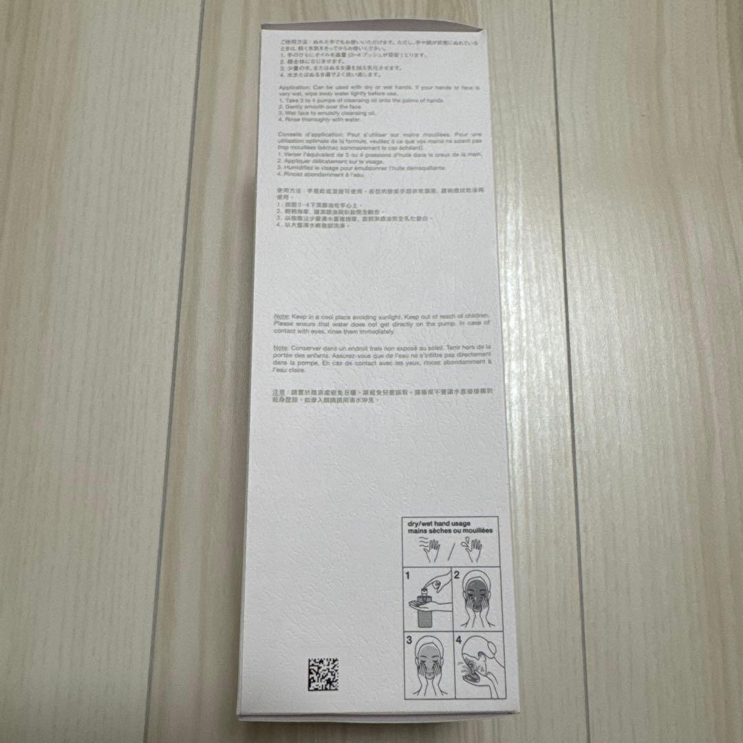 【新品未使用】シュウウエムラ クレンジングオイル 450ml