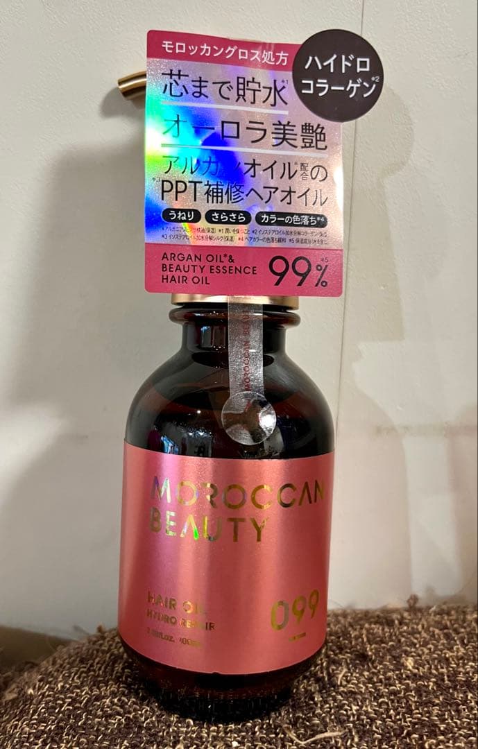 モロッカンビューティー ヘアオイル オイルスプレー 7点セット
